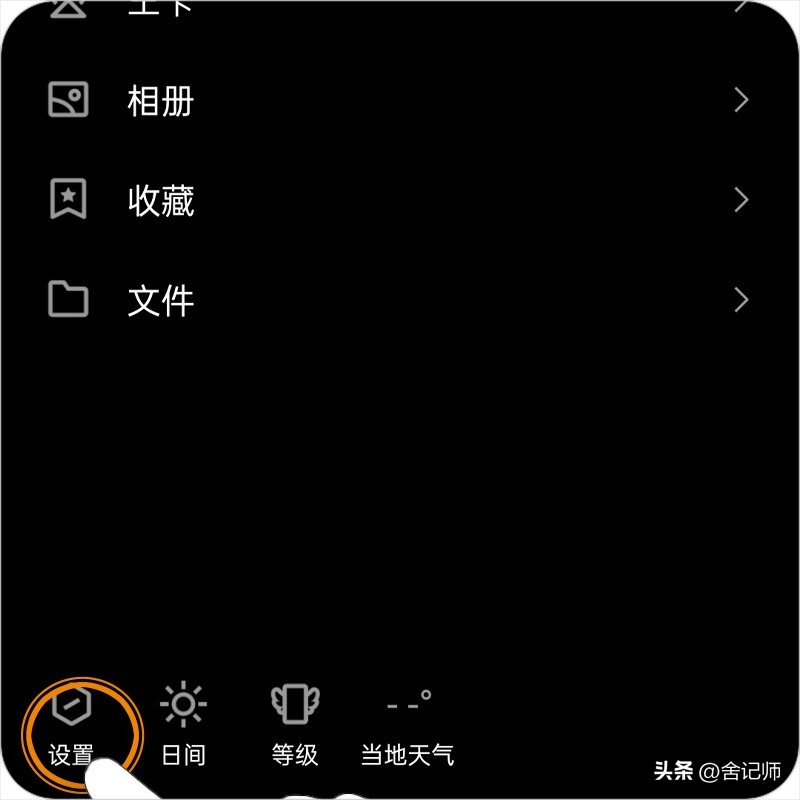 迷你世界怎样切换qq账号登录,QQ怎么快速切换账号