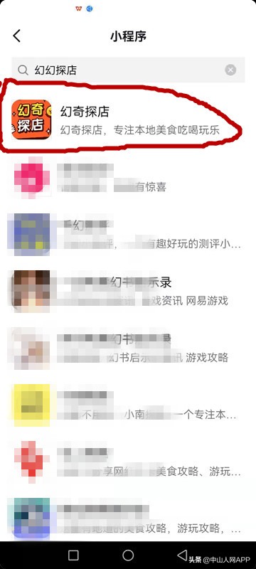 抖音小程序团购链接怎么上架,抖音团购第三方小程序