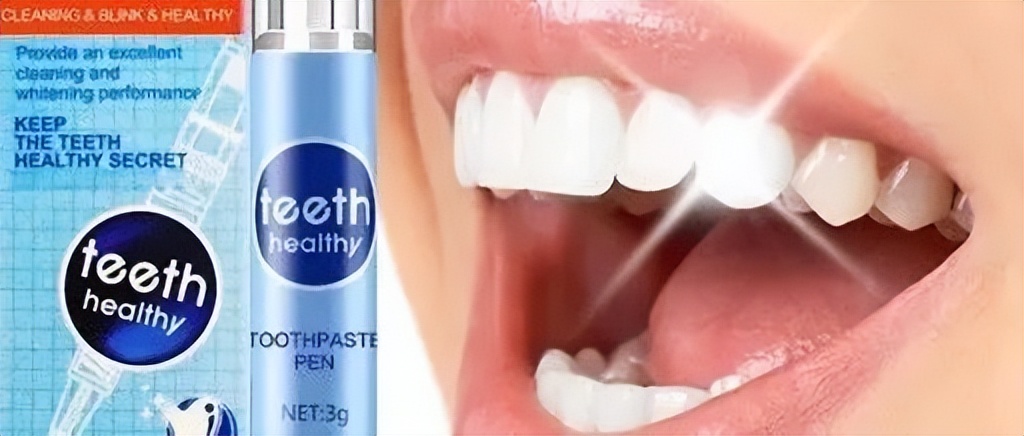 网红美牙笔测评好不好用,安嘉露丹