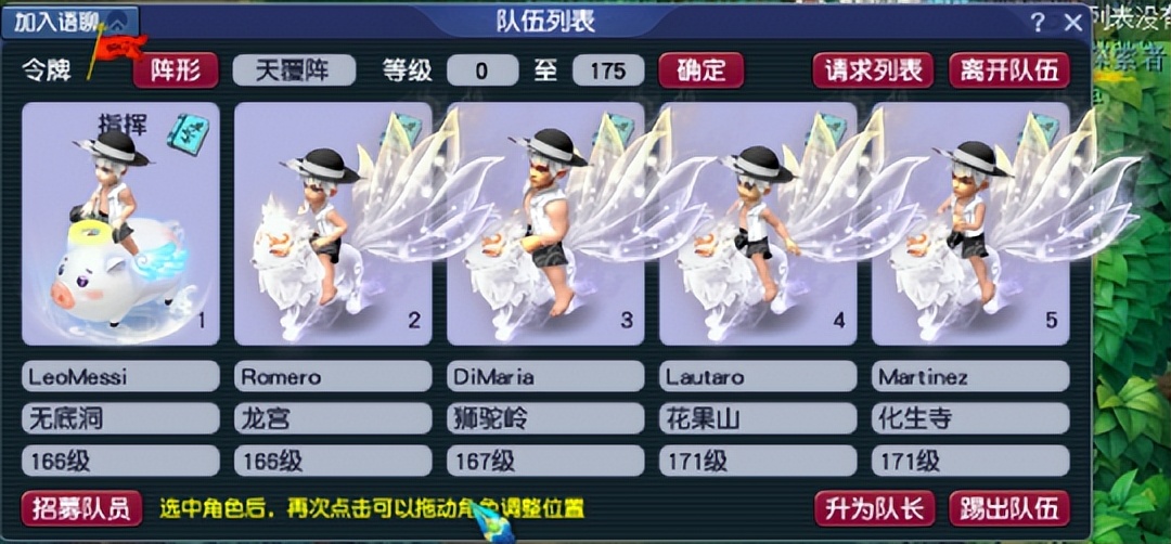 女友分了，我也变强了！梦幻西游玩家自述满级之路