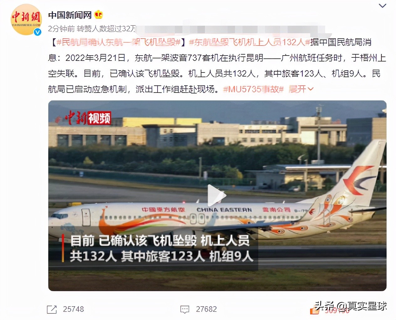 广西客机坠毁内部视频全过程,客机坠毁真实视频广西