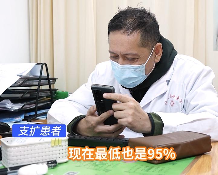 支气管扩张视频看诊中药调理精神好了血氧也正常了