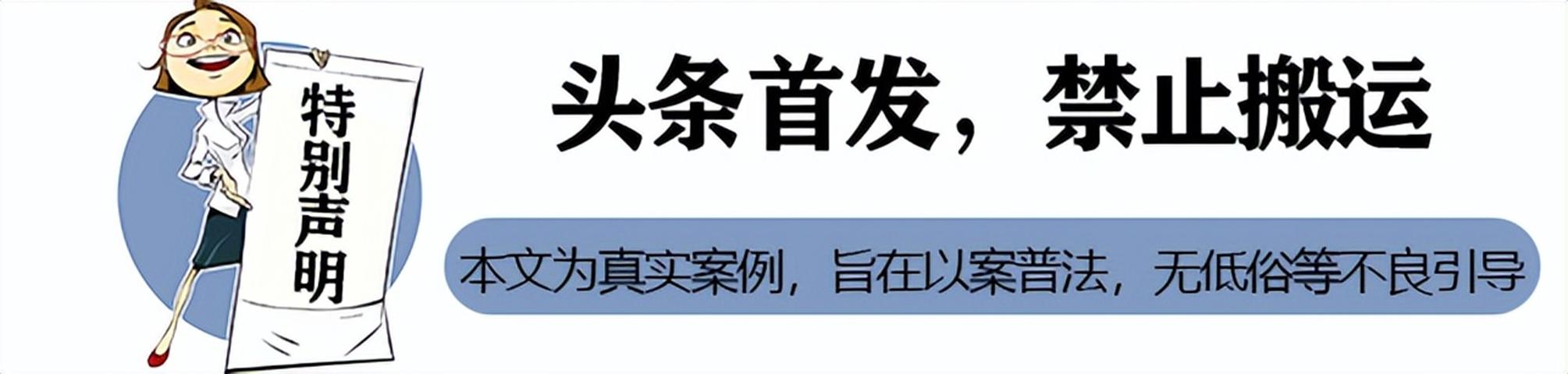 北京一女大学生，3个月疯狂敛金1000多万，背后原因令人深思