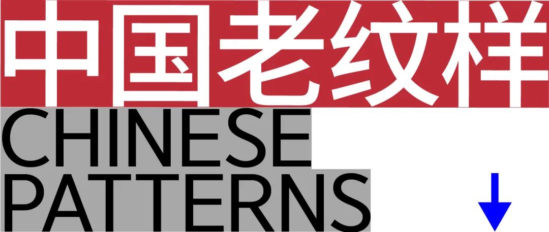 图案设计纹样剪法,图案设计与制作