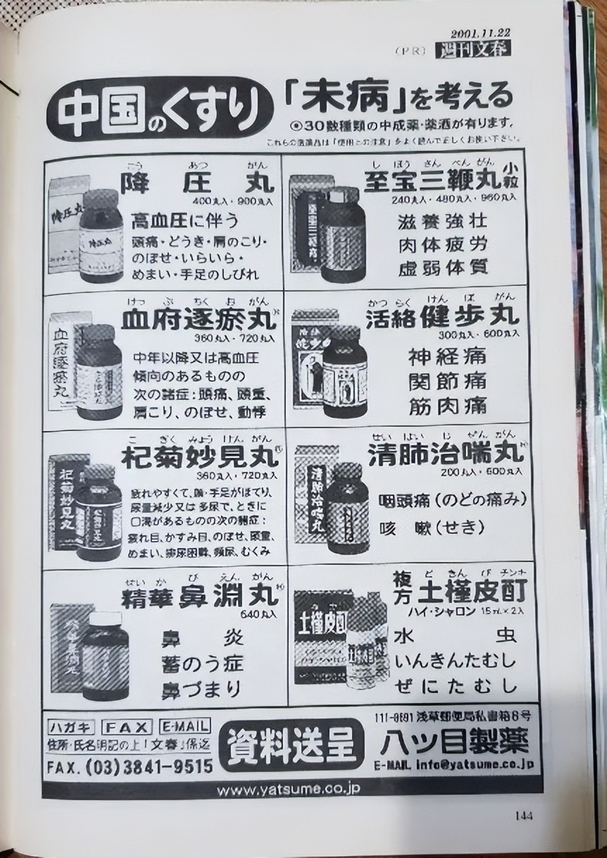 中亚至宝,中亚至宝品鉴