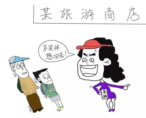 关于强买强卖的司法解释,法律规定什么是强买强卖