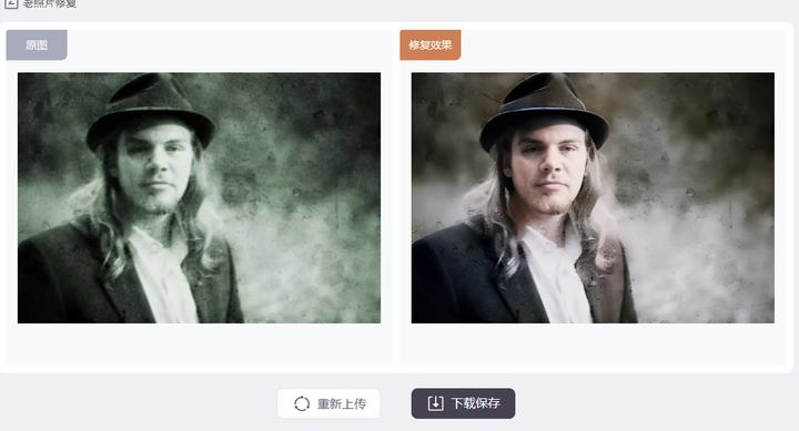 用ai修复老照片的图片,怎么用ai智能修复老照片