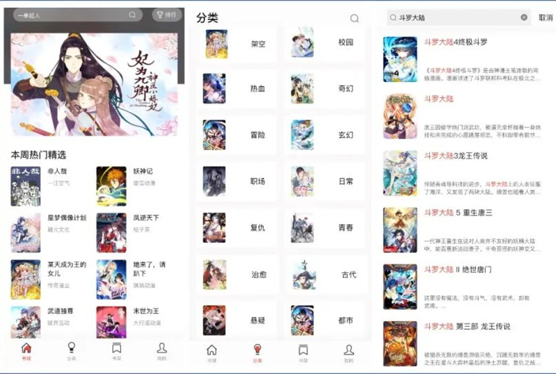 手机神器app推荐黑科技,酷安十大顶级黑科技app