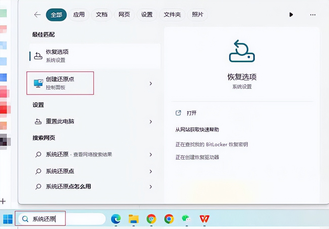 电脑里的ppt资料被删除怎么找回,ppt文件内容被删怎么找回来