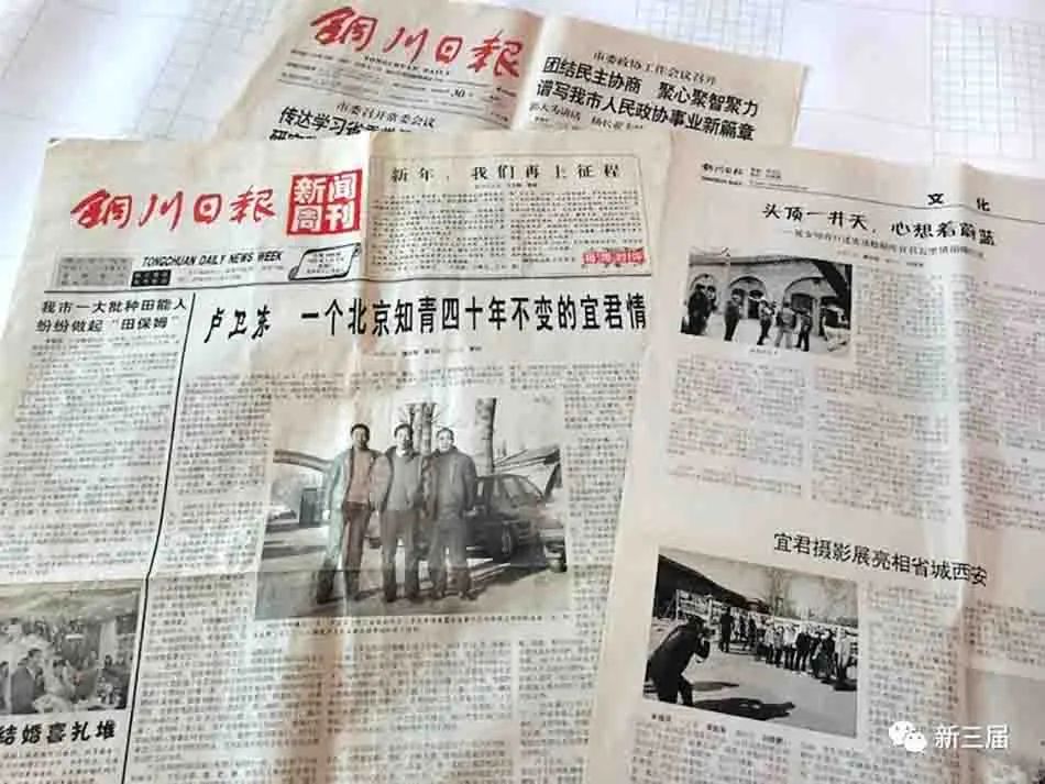 15岁北京娃，10年插队史，半世纪陕北情