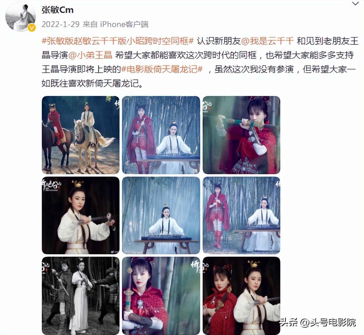 港片女星张敏照片,港片女神张敏复出