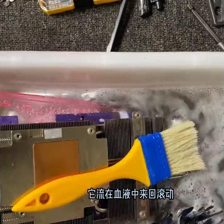 樱瞳矿卡,樱瞳机箱改造