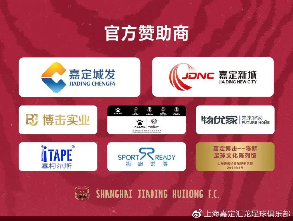 李鑫射门中柱，杨超表现出色，上海嘉定汇龙0-2负于四川九牛