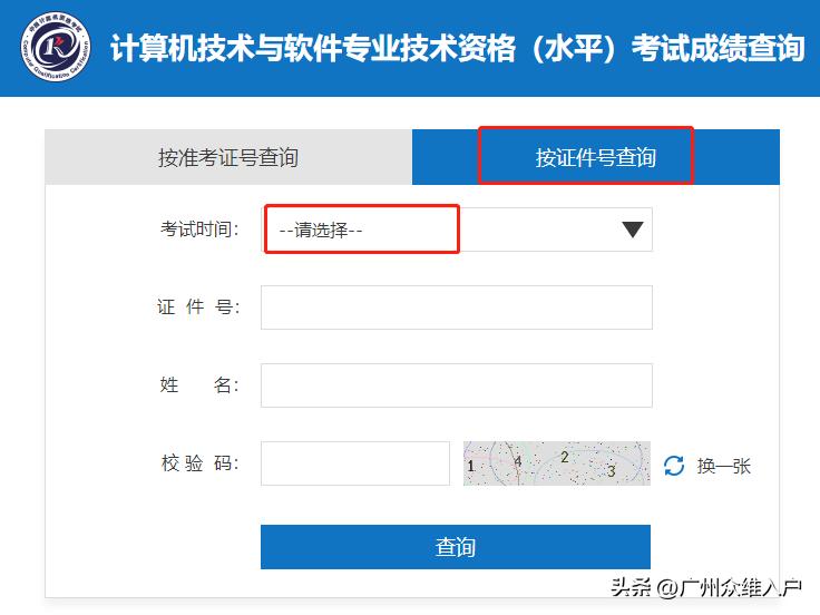 5月份软考时间,5月软考哪天