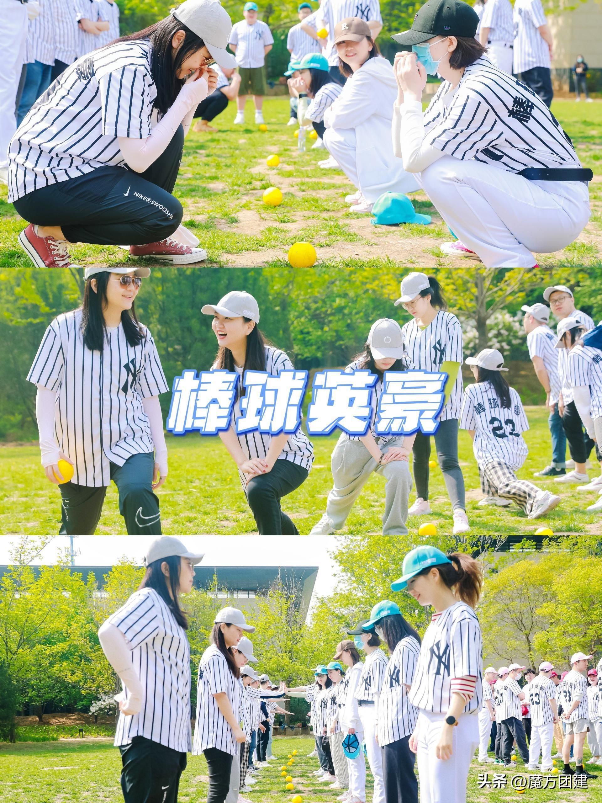 如何策划一场有趣的团建活动方案,6-10人协作竞技室内团建游戏