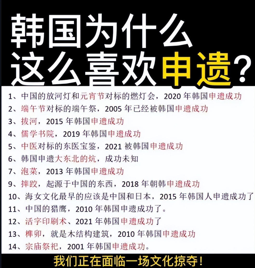 韩国又来“偷家”了，将丝绸改名“明紬”后申遗成功？有被无语到