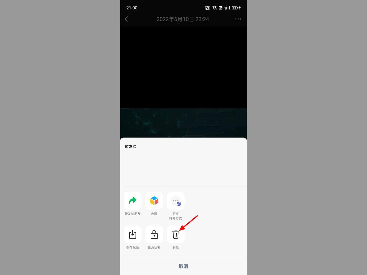 微信朋友圈怎么删除标签,微信朋友圈怎么删除评论