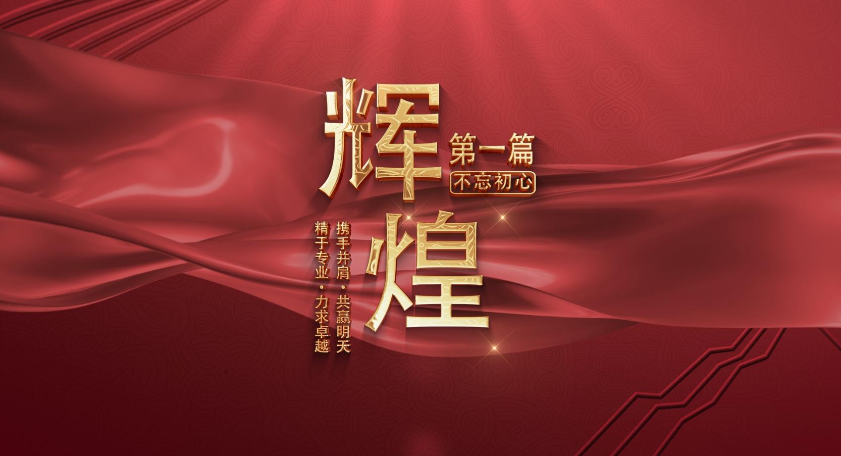 周刊传媒:实力铸造品牌品牌引领行业