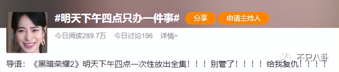 宋慧乔状态引热议,再看宋慧乔的状态