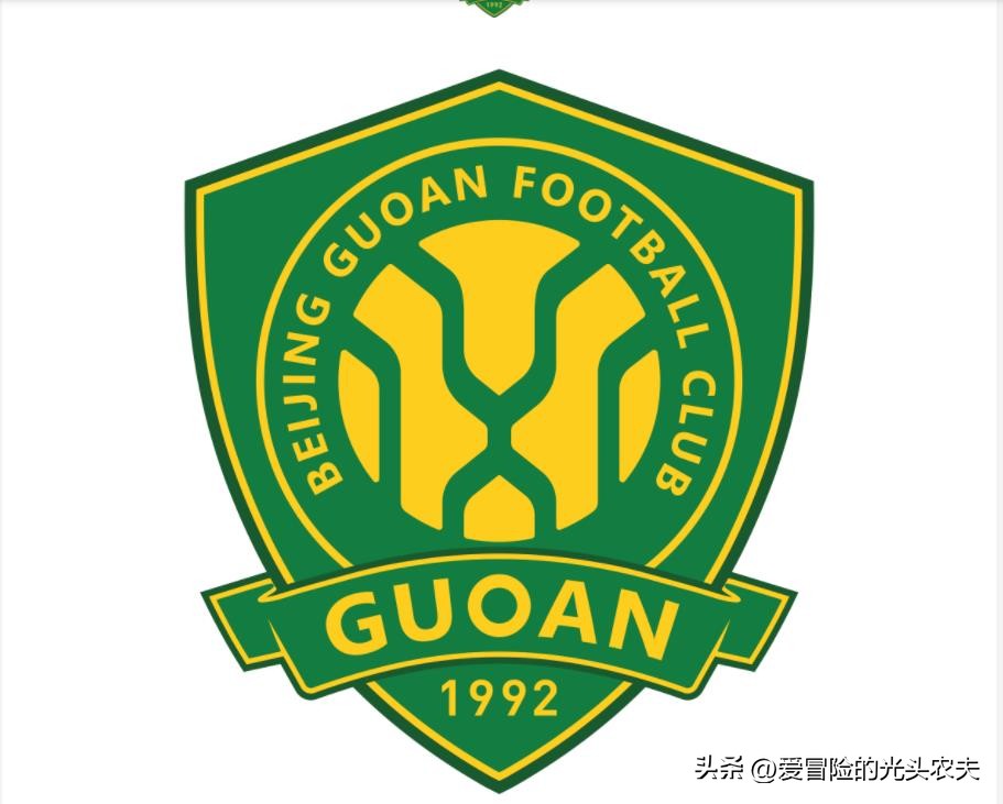 北京国安队俱乐部,北京国安足球俱乐部购票