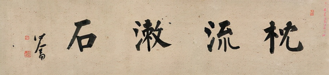 溥心畲真迹,溥心畲旧藏古书画