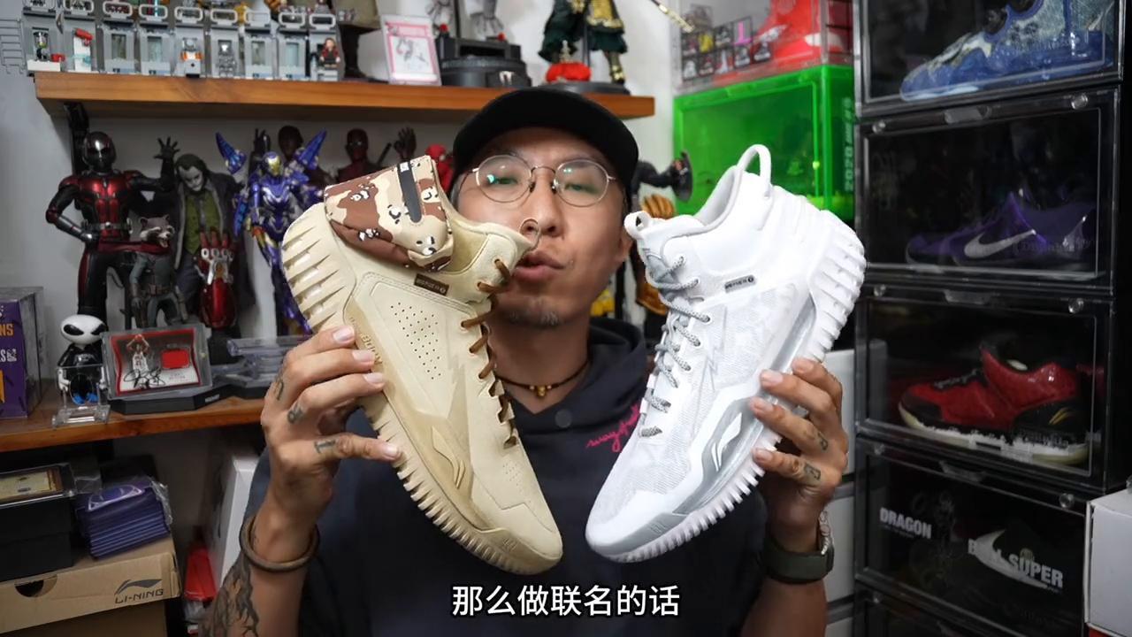 aape联名反伍篮球,aape鞋测评