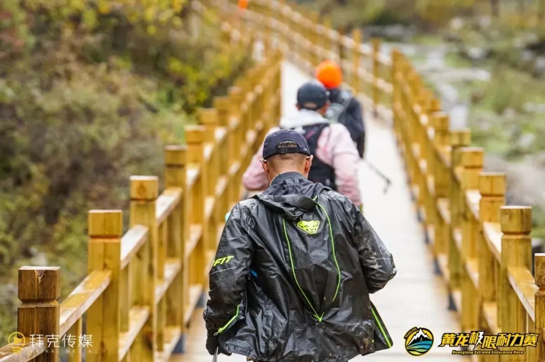 2024第五届黄龙极限耐力赛,黄龙极限耐力赛50公里