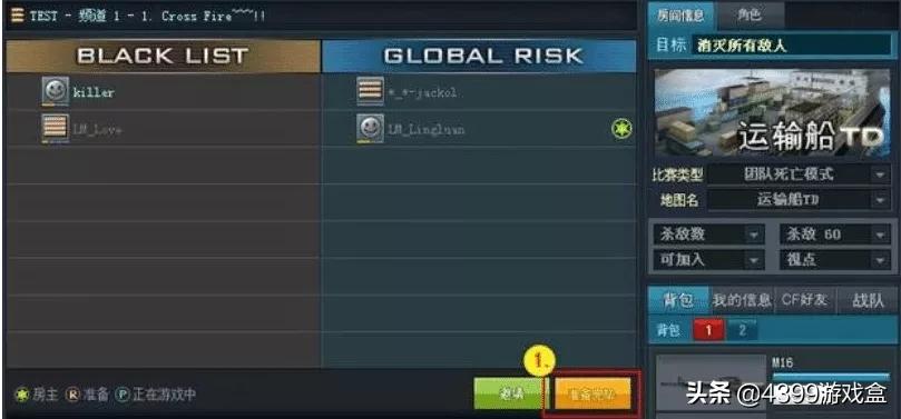 fps经典之作,曾经最经典的fps