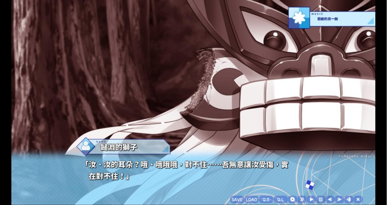 《玉响未来》评测:恋爱、悬疑与远野物语