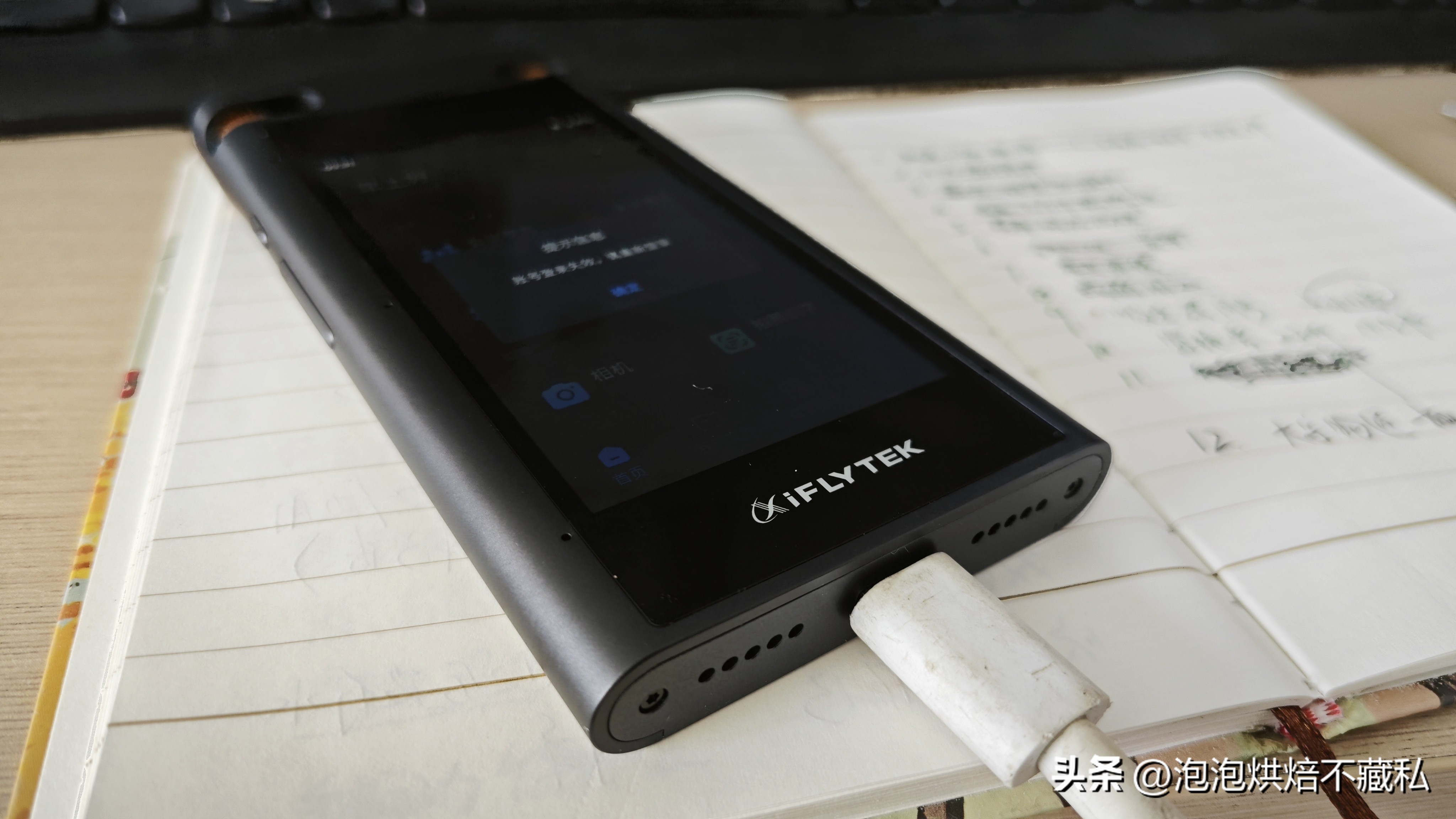 科大讯飞智能录音笔sr702使用方法,科大讯飞录音笔sr702评测