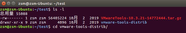 Vmware安装Ubuntu16.4的过程及出现问题的解决