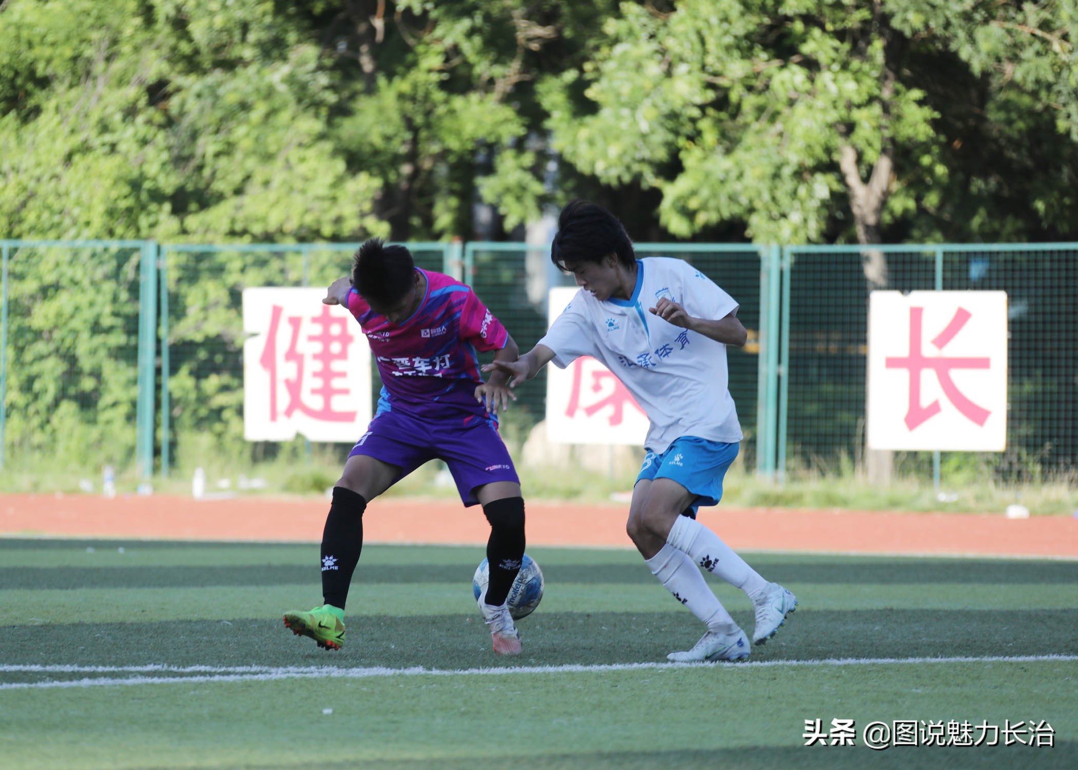 2022年市级足球比赛,2022年长治市足球比赛积分榜