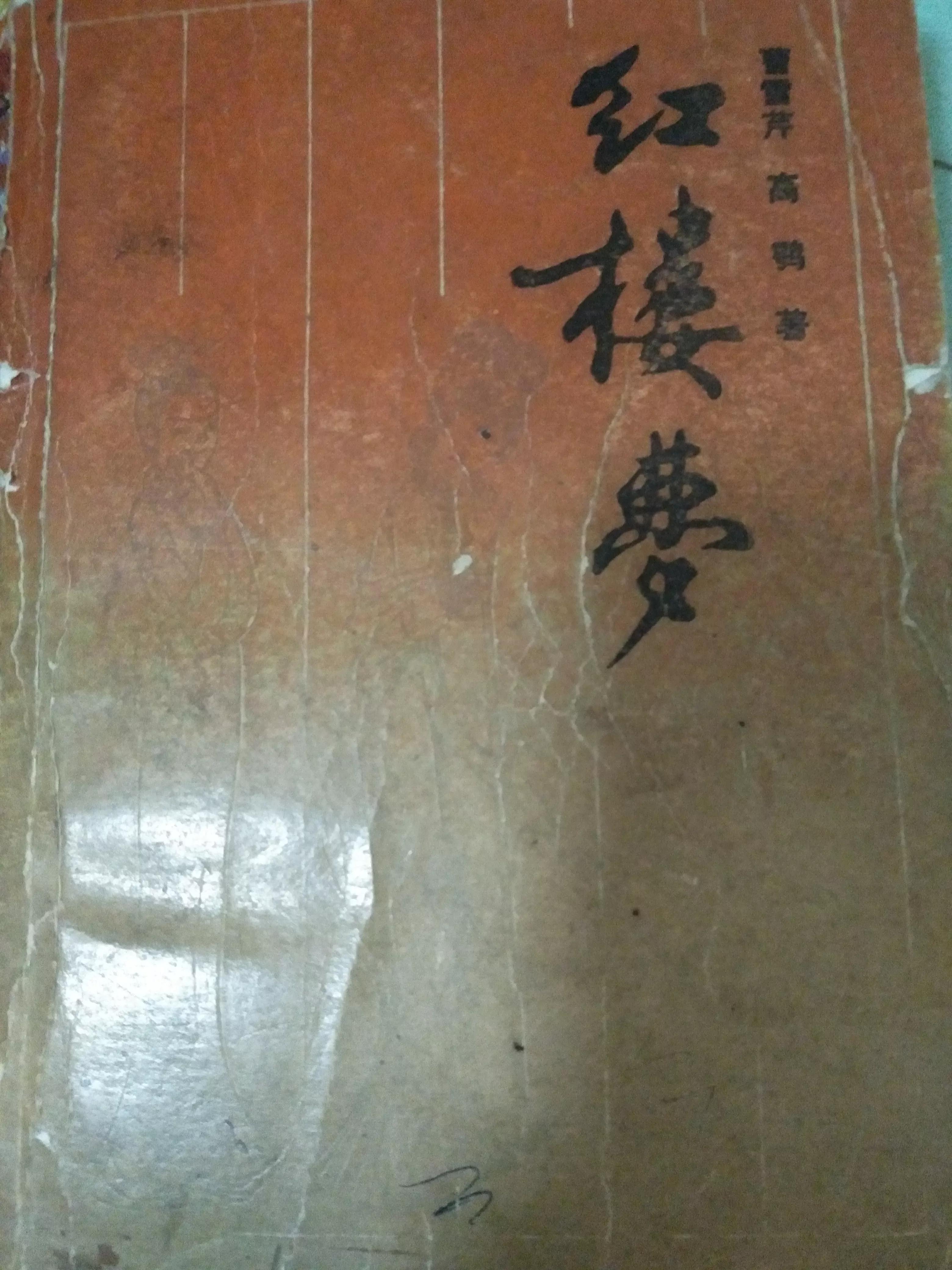 偏爱好姑娘,爱上好姑娘