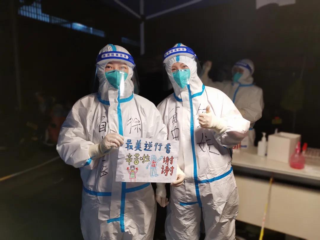 为了千万人安宁（八）——陕西省中医医院“抗疫”一线系列报道