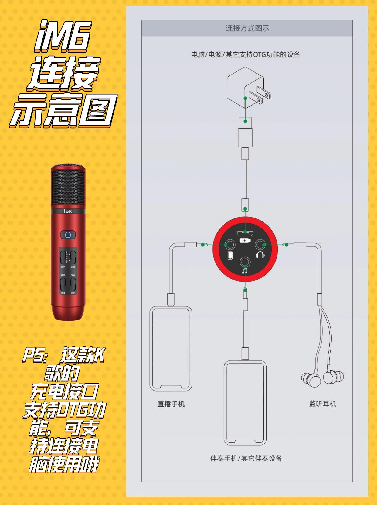 用了这几步让你唱歌超好听,用了k歌神器唱歌会好听吗