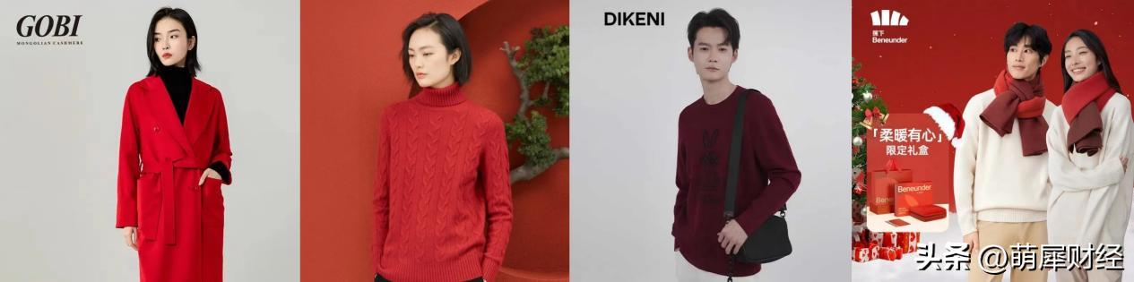 京东新百货年货节29日晚8点全面开启专属会场超值中意年礼“买贵必赔”