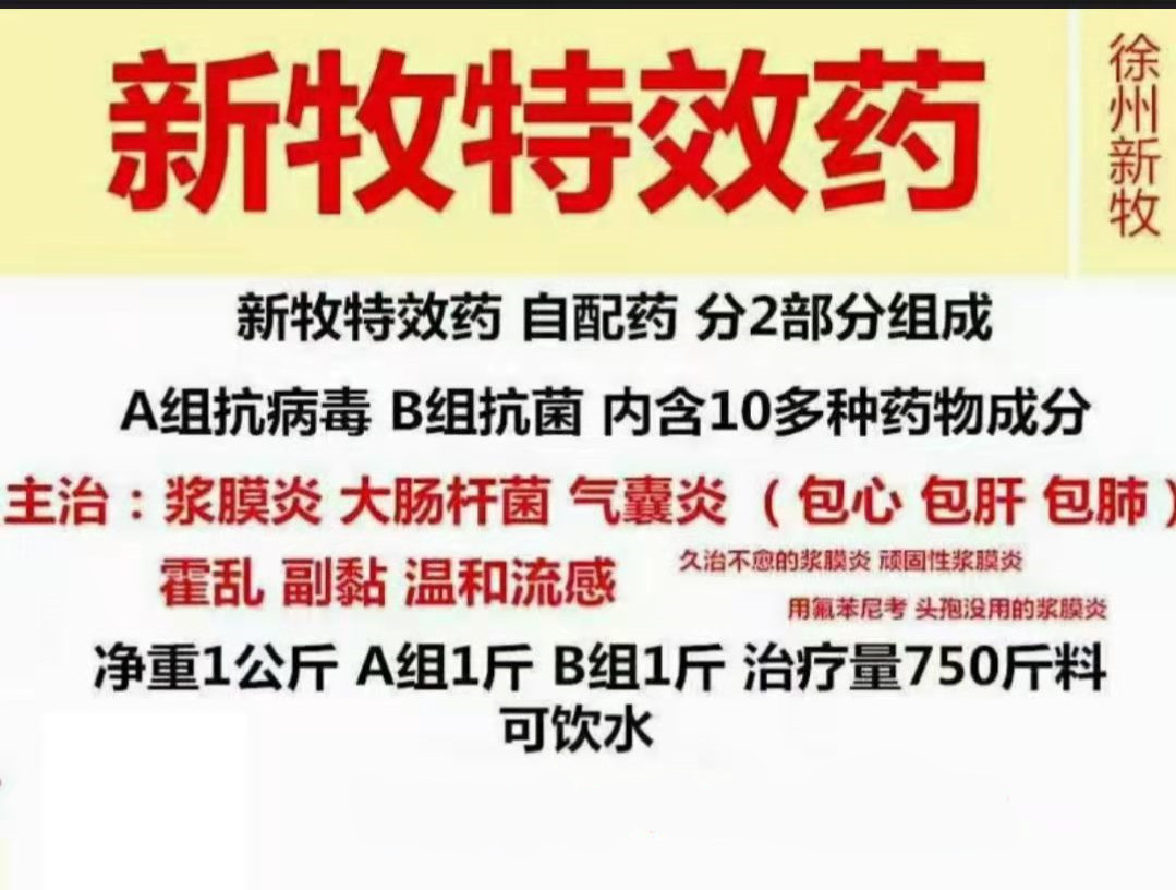 鸭脾坏死是什么引起的雏鸭脾坏死的治疗方法