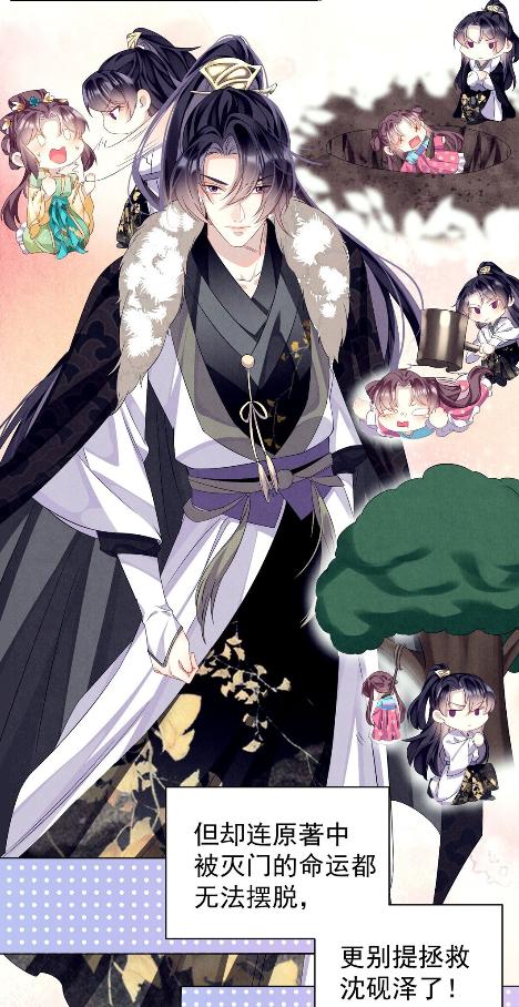 黑化反派养成指南txt,黑化反派的正确养成方式