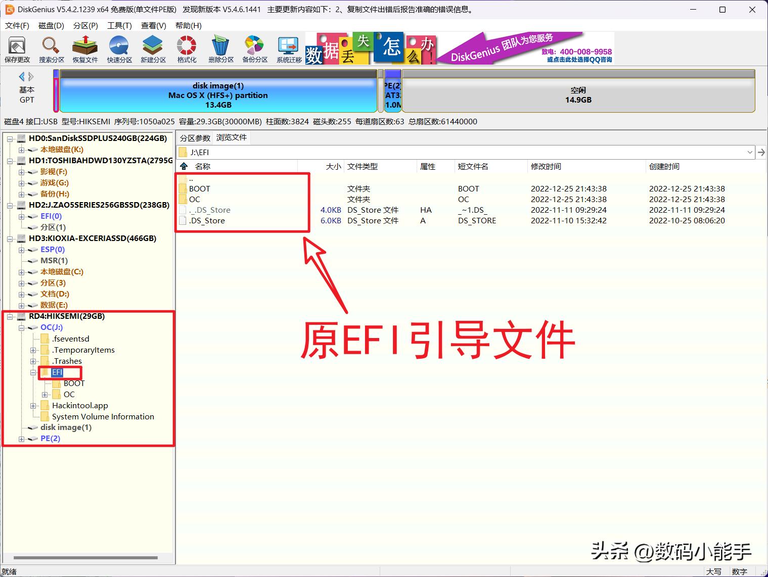 怎么装win11和macos双系统,windows环境下mac双系统详细教程