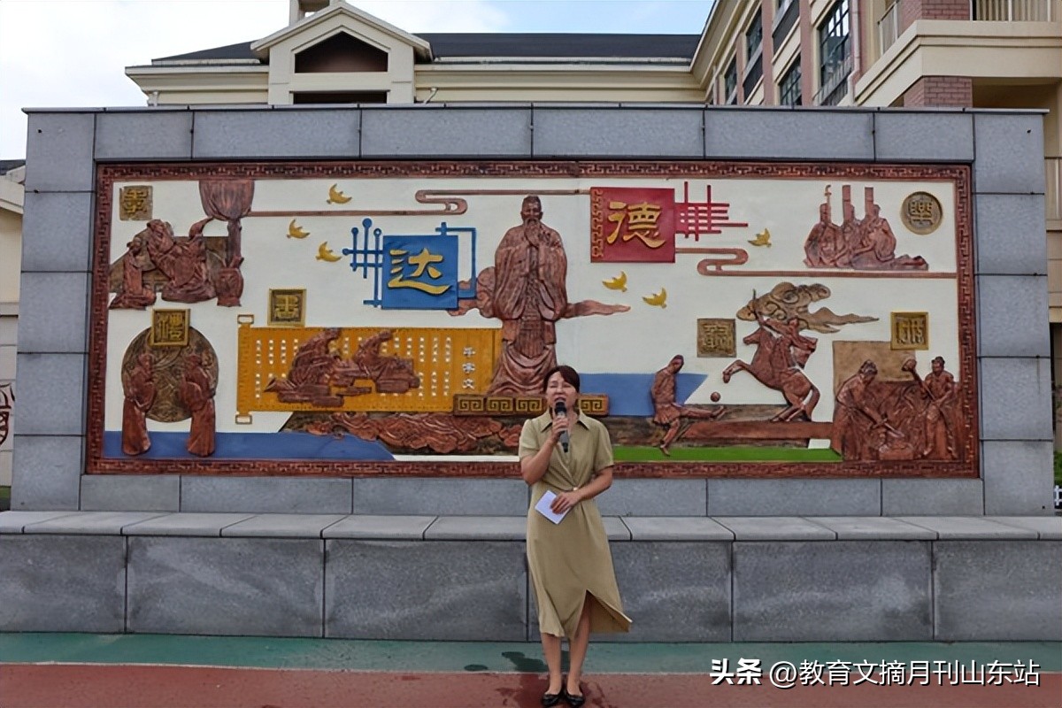 烟台芝罘区鼎城小学：举行“花开新时代当好接班人”开学典礼