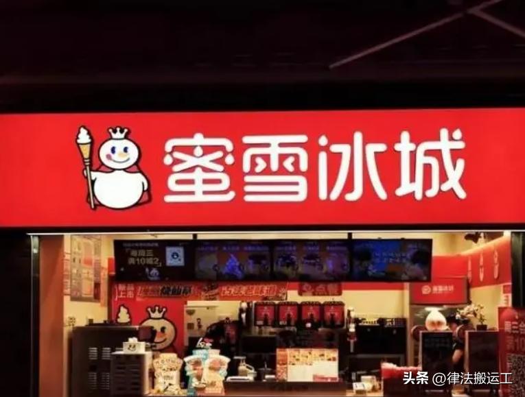 加盟42家蜜雪冰城一年赚1600万,花30万开一家蜜雪冰城真的赚钱吗