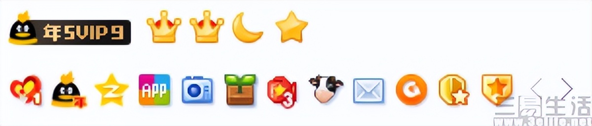 QQ会员推出的第22年,还有人追逐SVIP等级吗