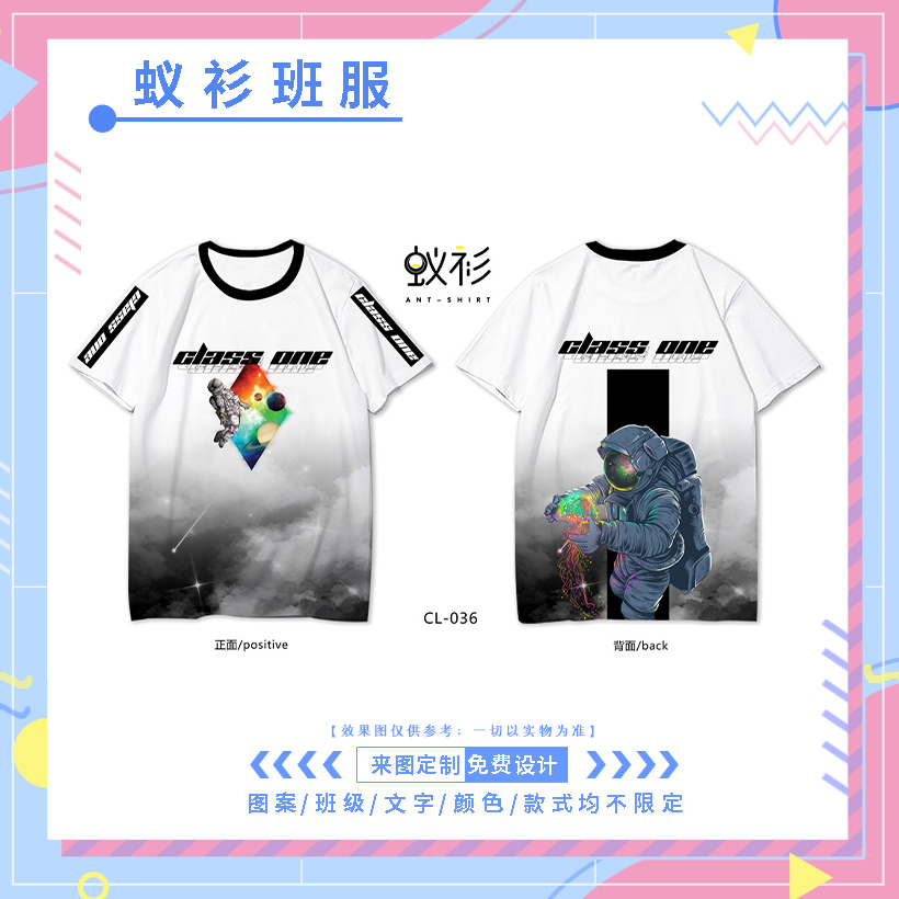 班服定制设计班服图案logo创意,logo班服图片大全