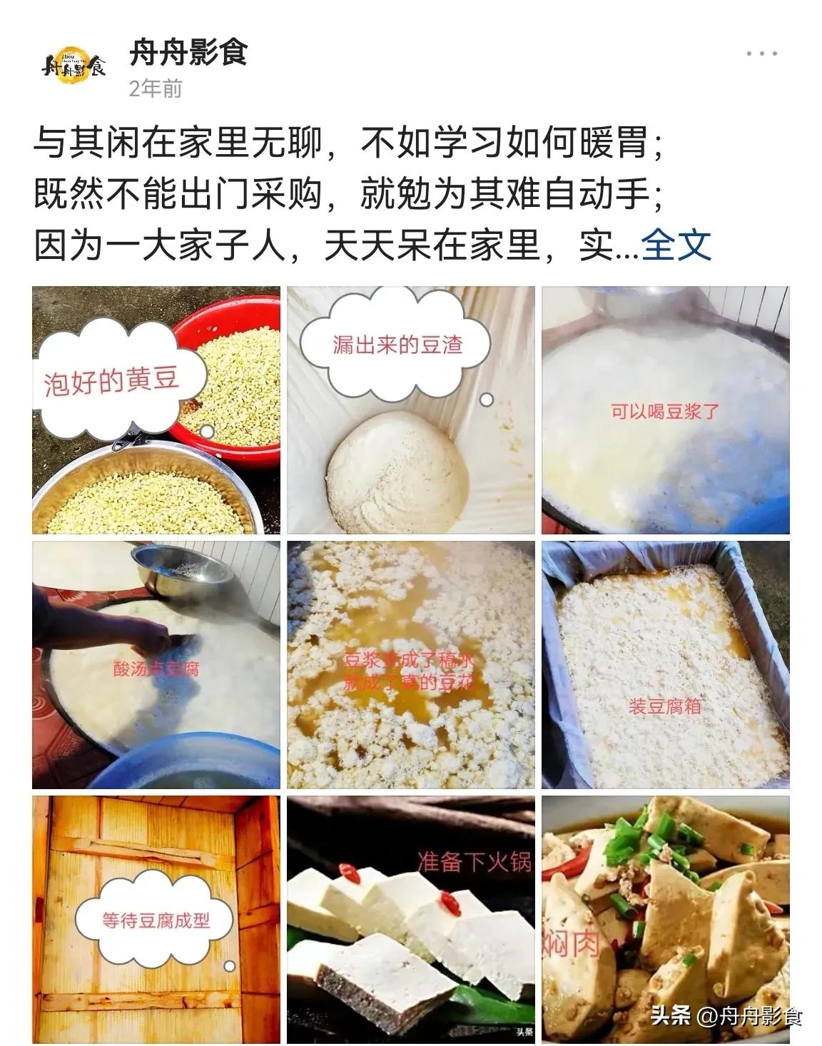 我与头条的两年时光,今日头条最值得纪念的日子