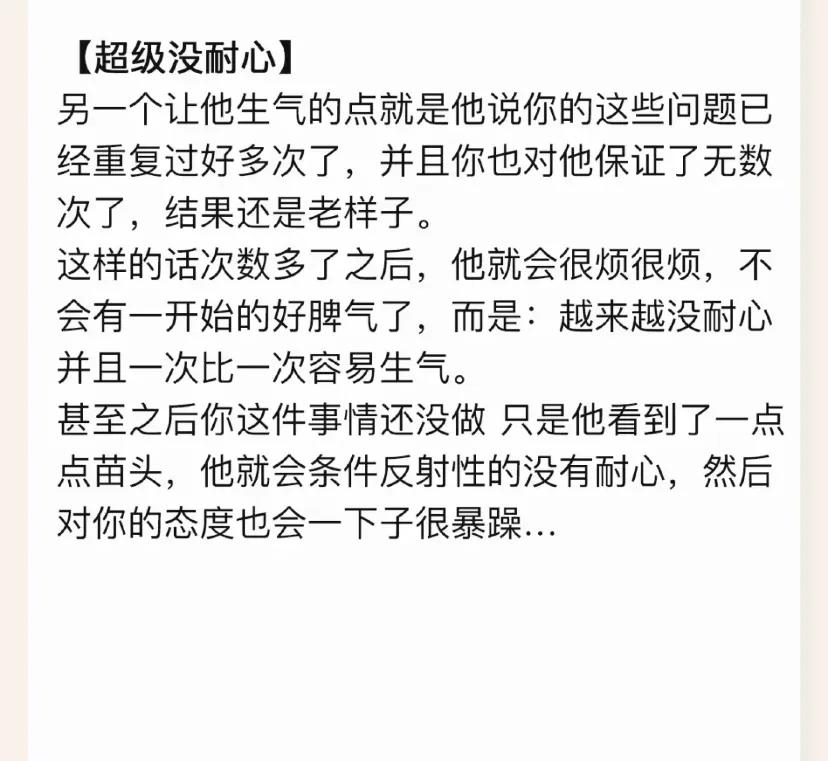 天蝎座脾气视频解说,天蝎座对你脾气好大