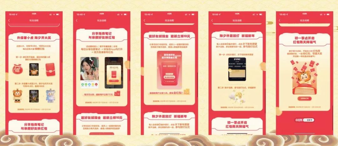 春节9大平台,百亿现金红包策略