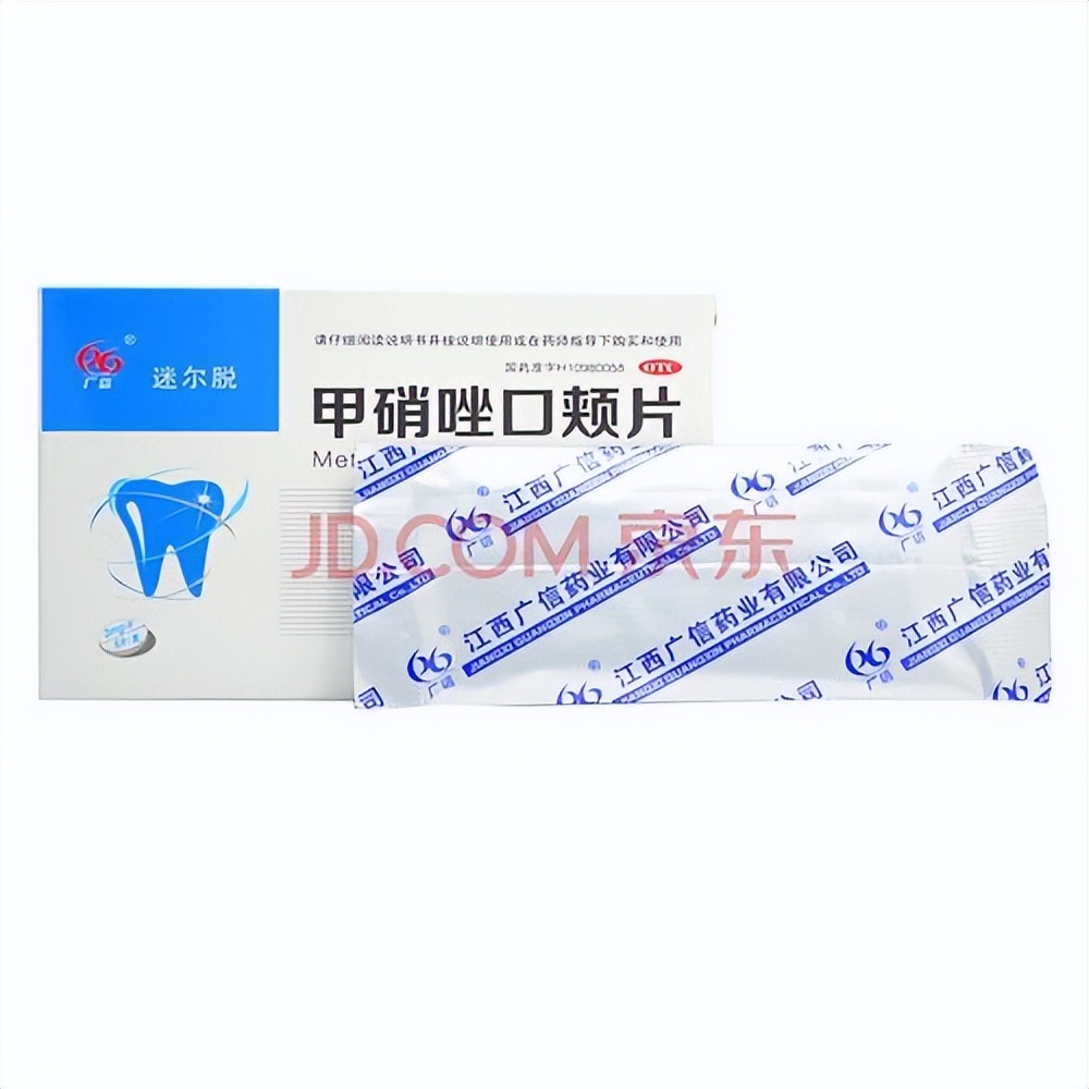 口腔溃疡口碑最好的药,口腔溃疡买维c被忽悠