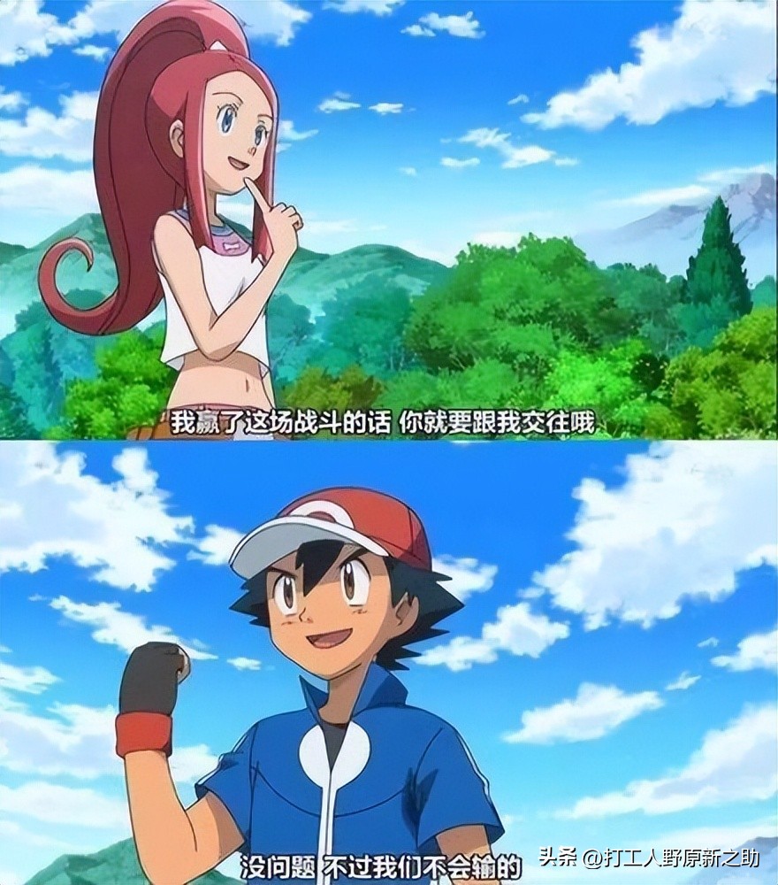 神奇宝贝剧场版顺序,神奇宝贝动画全集免费观看