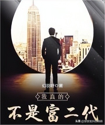 都市小说排行榜2021前十名完结,推荐三本超高人气都市小说