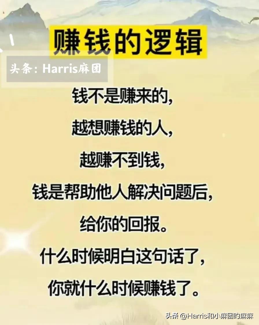 生意赚钱的规律有哪些,把握商机怎么赚钱